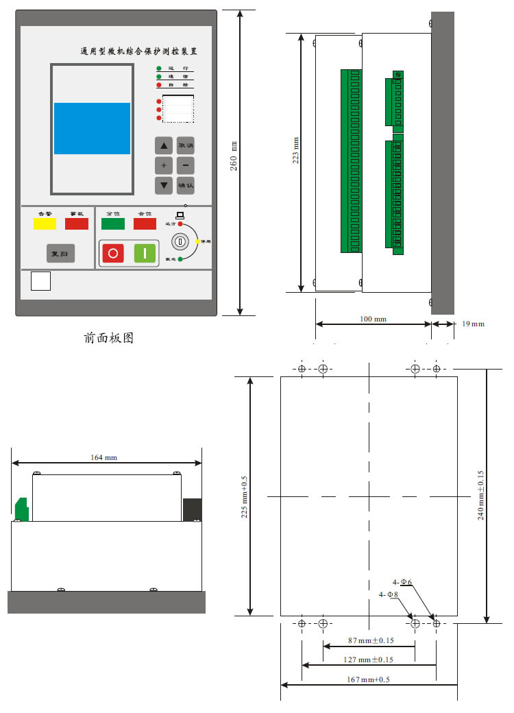 DUT4301微機(jī)保護(hù)裝置外形及開孔尺寸